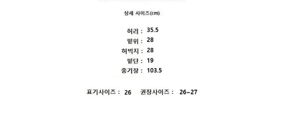 Marithe Francois Girbaud 마리떼 프랑소와 저버 상품이미지7