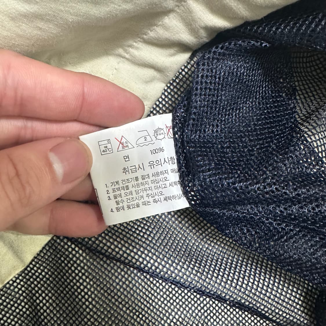 (100) 라코스테 베이지 면 블루종 자켓 상품이미지3