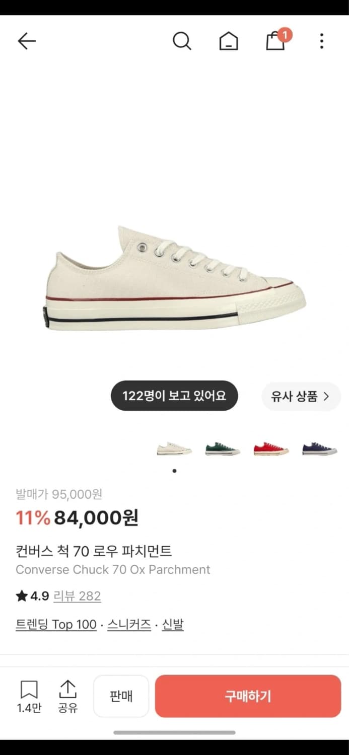 <급처> 컨버스 척 70 로우 파치먼트 (280) 상품이미지4