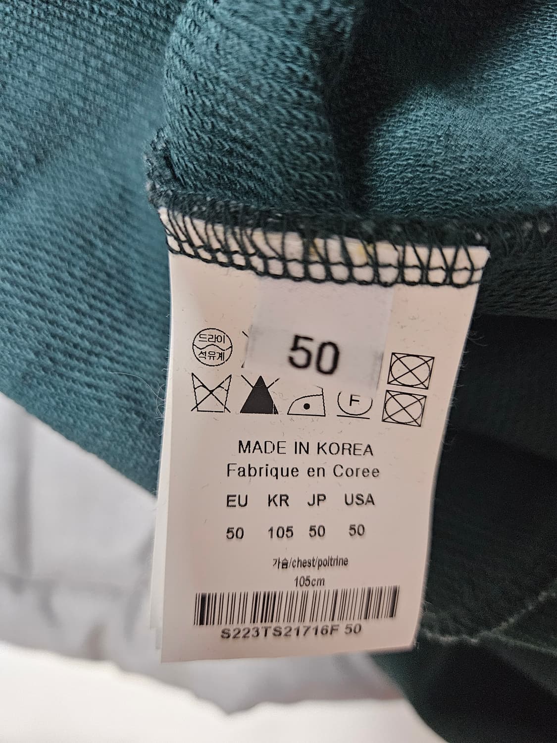 솔리드옴므 백로고 후드티(50, 105~110) 상품이미지3