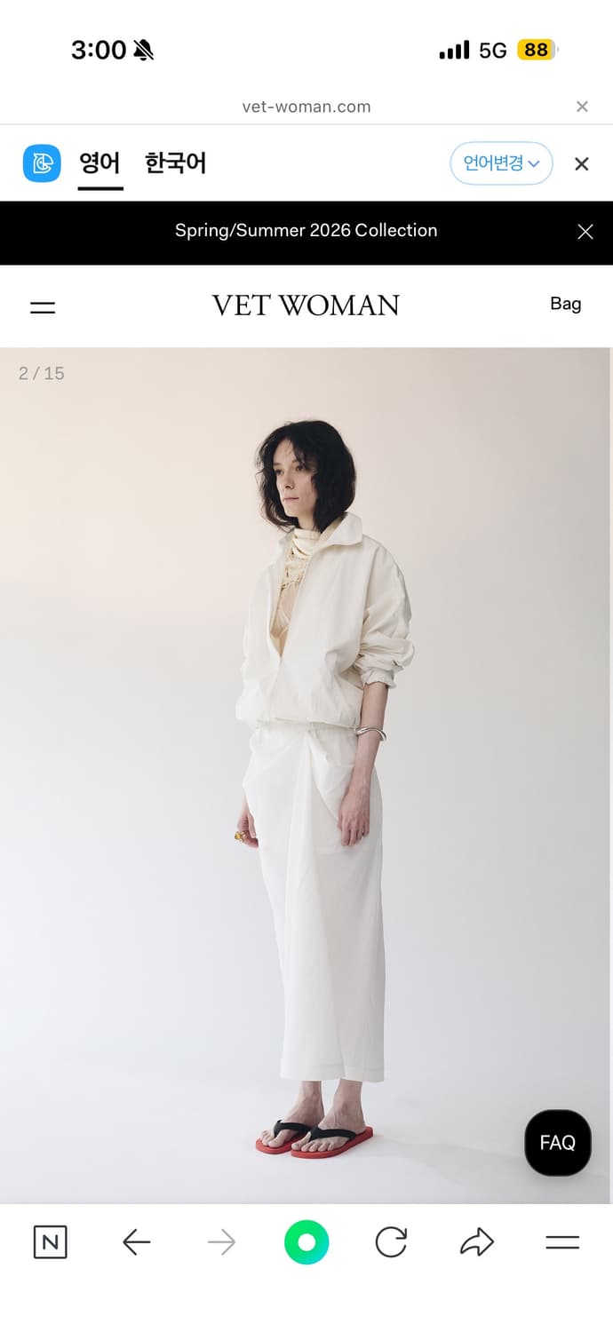 vet woman 벳우먼 panel wrap tie skirt 상품이미지2