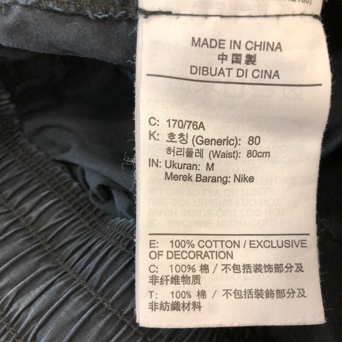 나이키 언라인드 우븐 조거팬츠 30 인치 상품이미지6