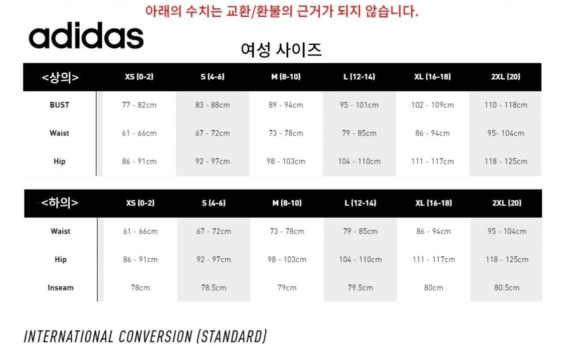 아디다스 크롭자켓 상품이미지4