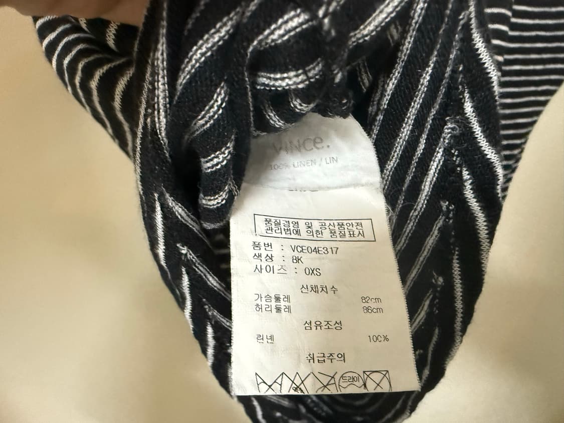 vince빈스 린넨100 스트라이프 티 XS 상품이미지5