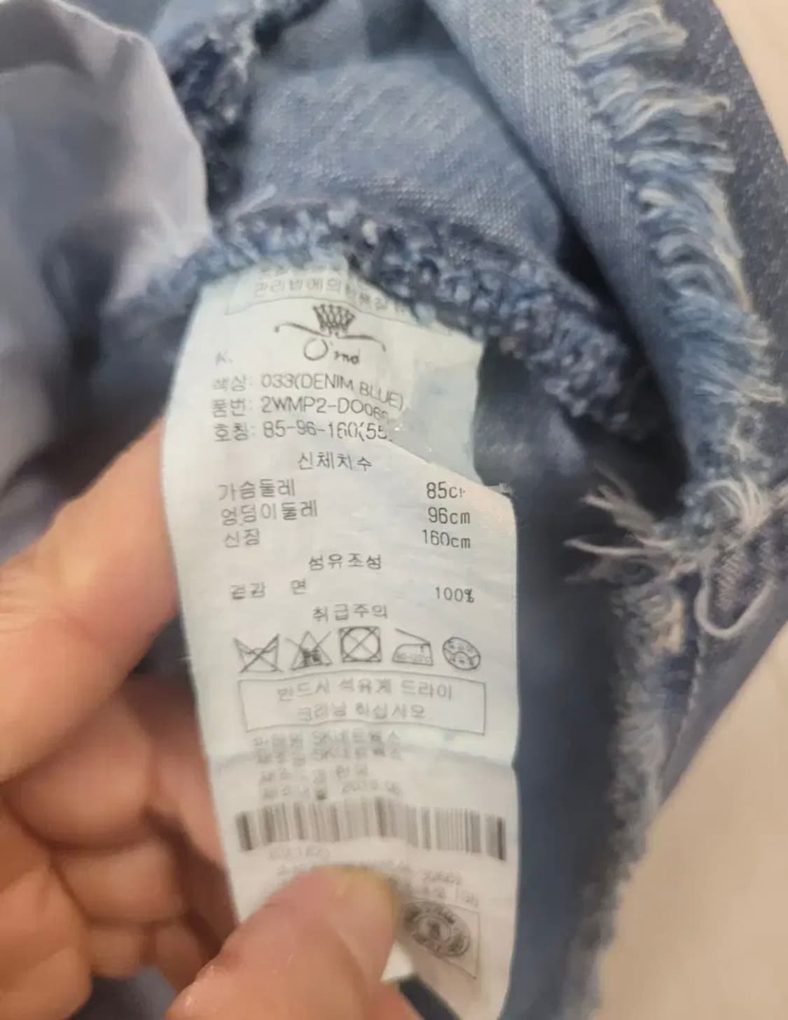 오즈세컨 O2nd 유니크 아플리케 데님 원피스 상품이미지7