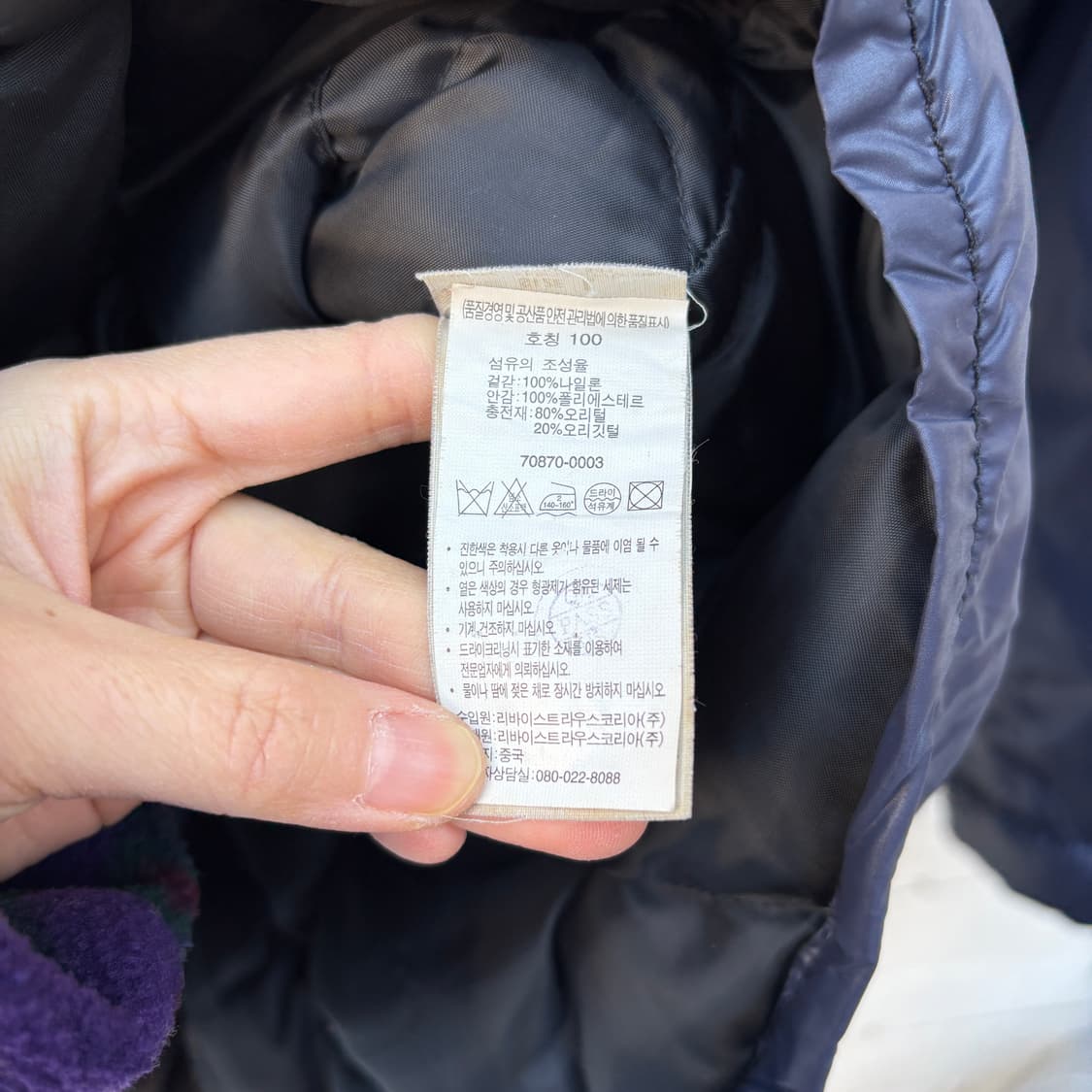 Levi’s 리바이스 패딩 자켓 상품이미지8