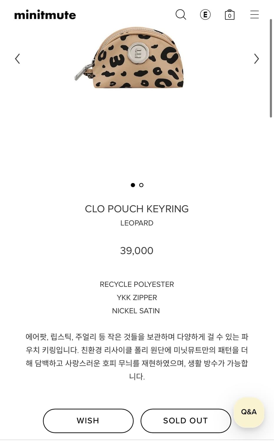 미닛뮤트 파우치 키링 상품이미지1