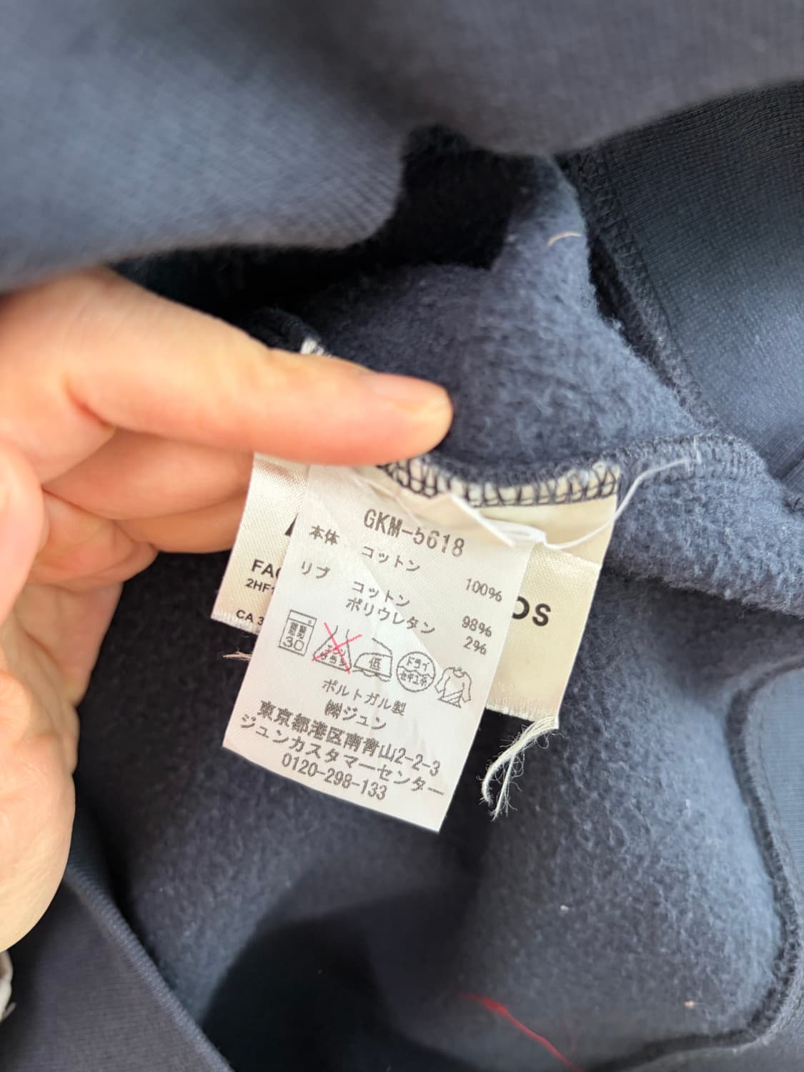 아크네 스웻셔츠 네이비 상품이미지5