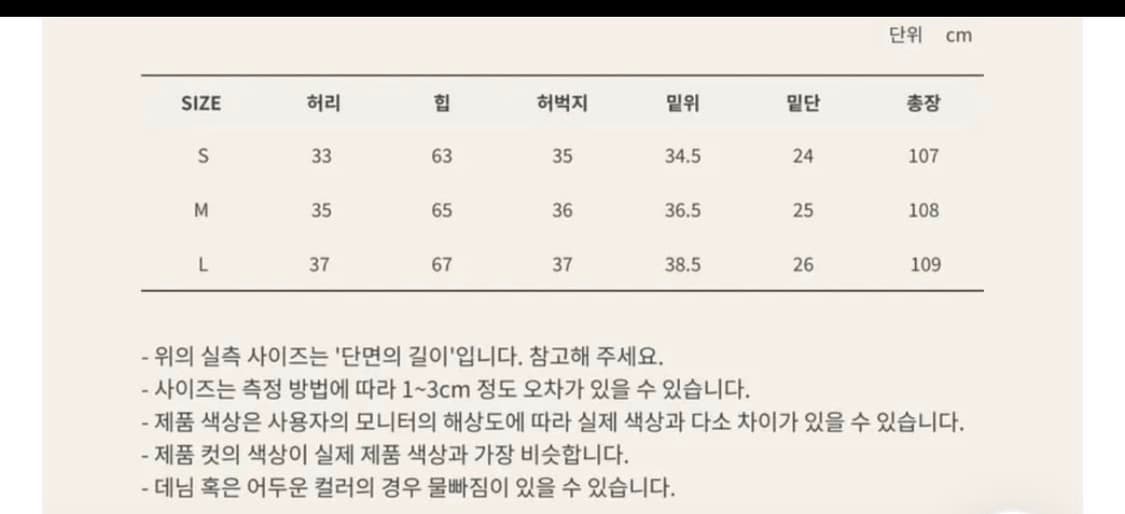 벌룬핏 팬츠 4개 일괄판매 상품이미지8