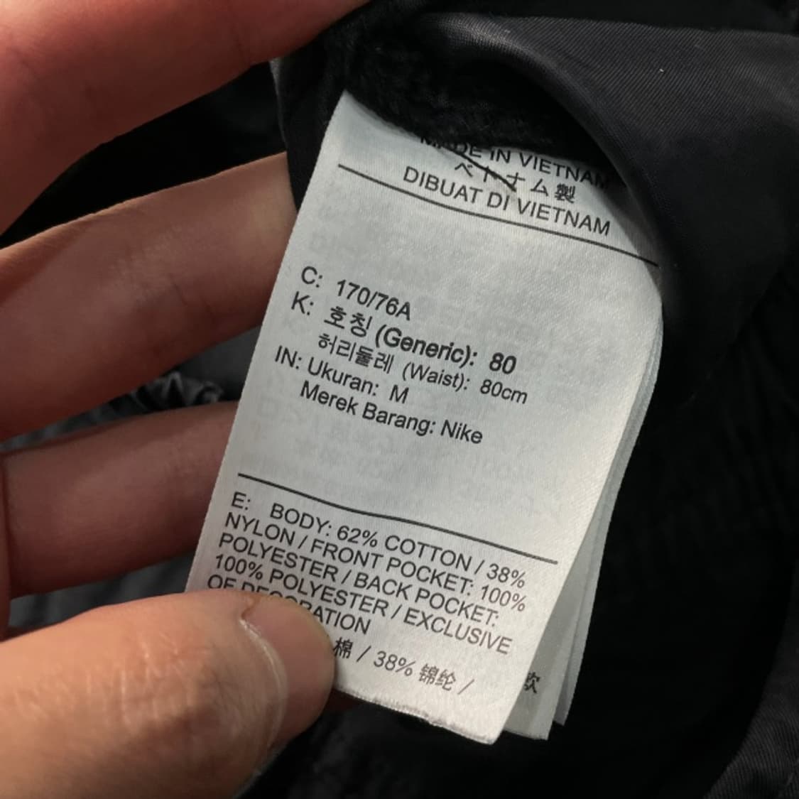 95 나이키 카고팬츠 상품이미지4