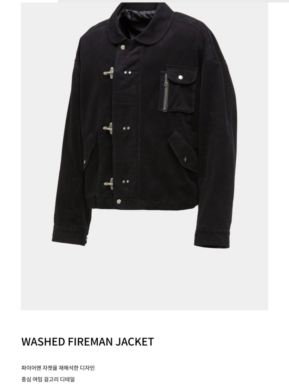 쿠어 워시드 파이어맨 자켓 블랙 L 상품이미지2