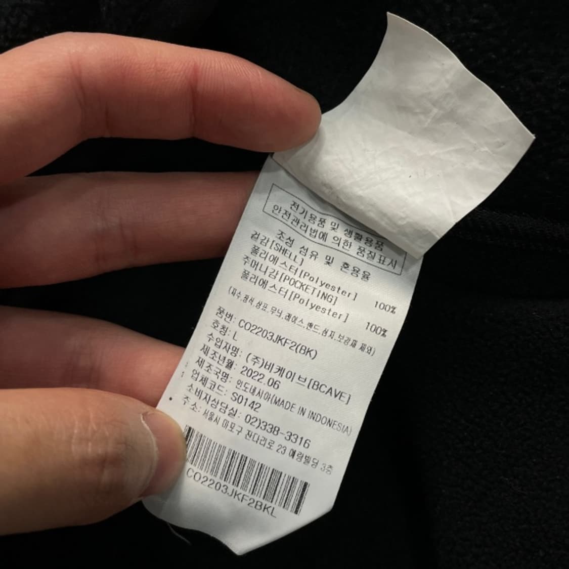 100 커버낫 후리스 상품이미지4