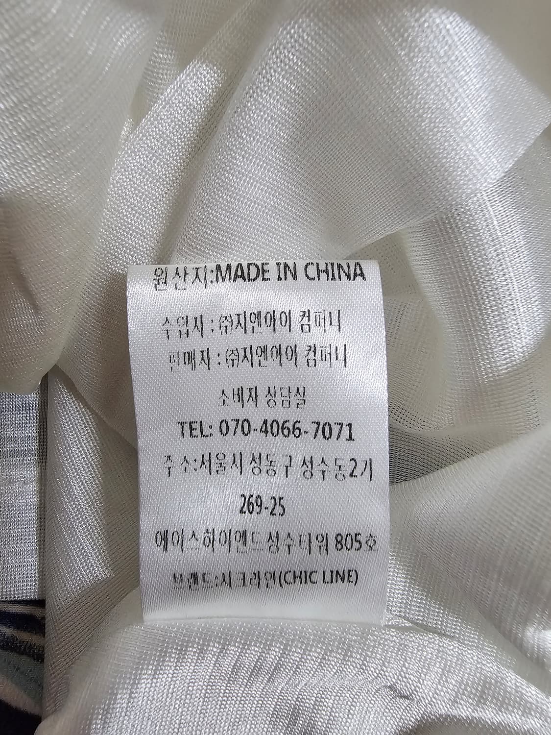 시크라인  앵무새  트로피컬  프린팅 인어라인 핏  55 상품이미지5