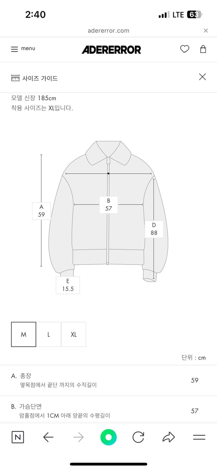아더에러 zeoly 자켓 XL 상품이미지6