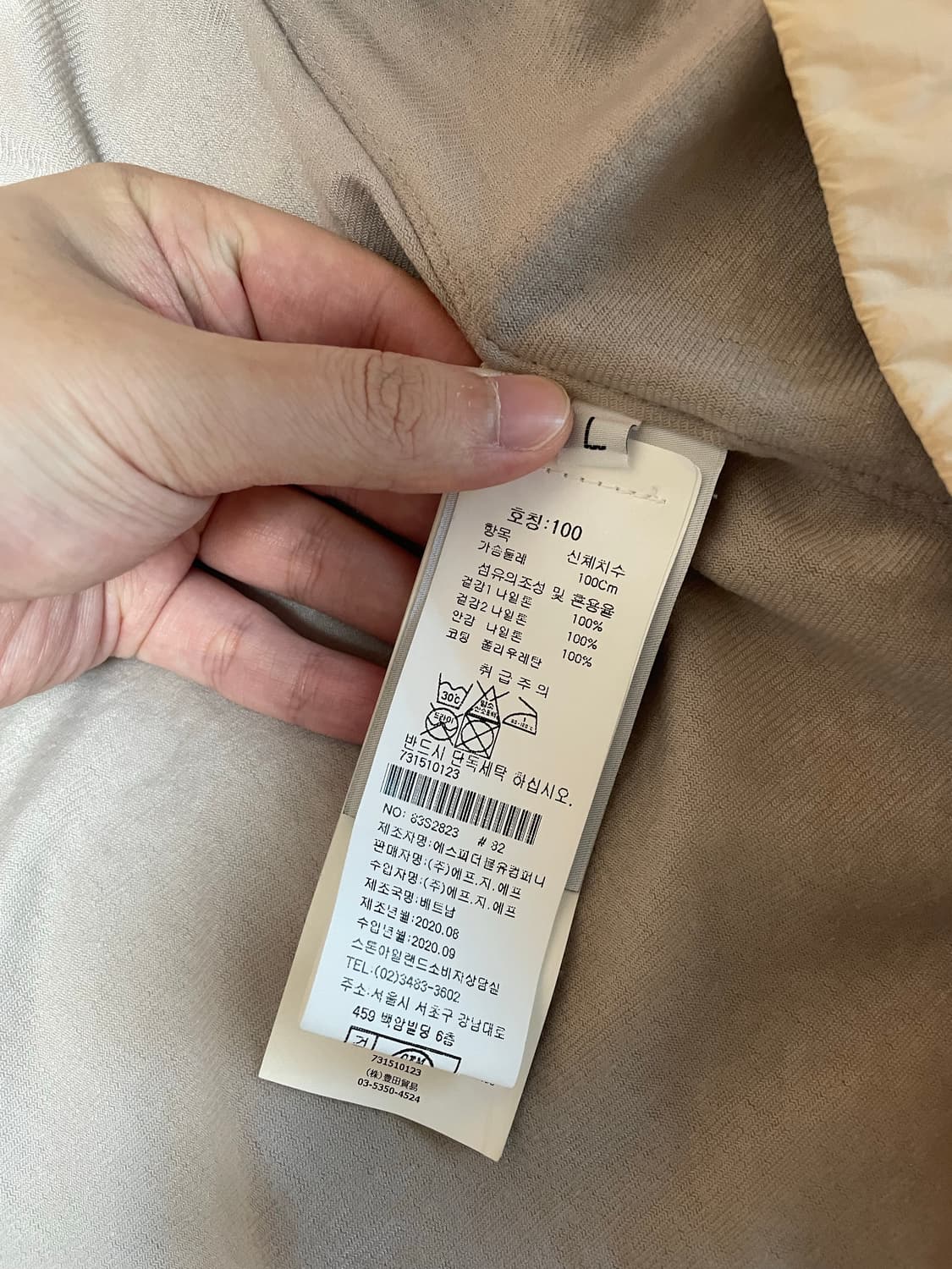 스톤아일랜드 패딩 셔츠 상품이미지6