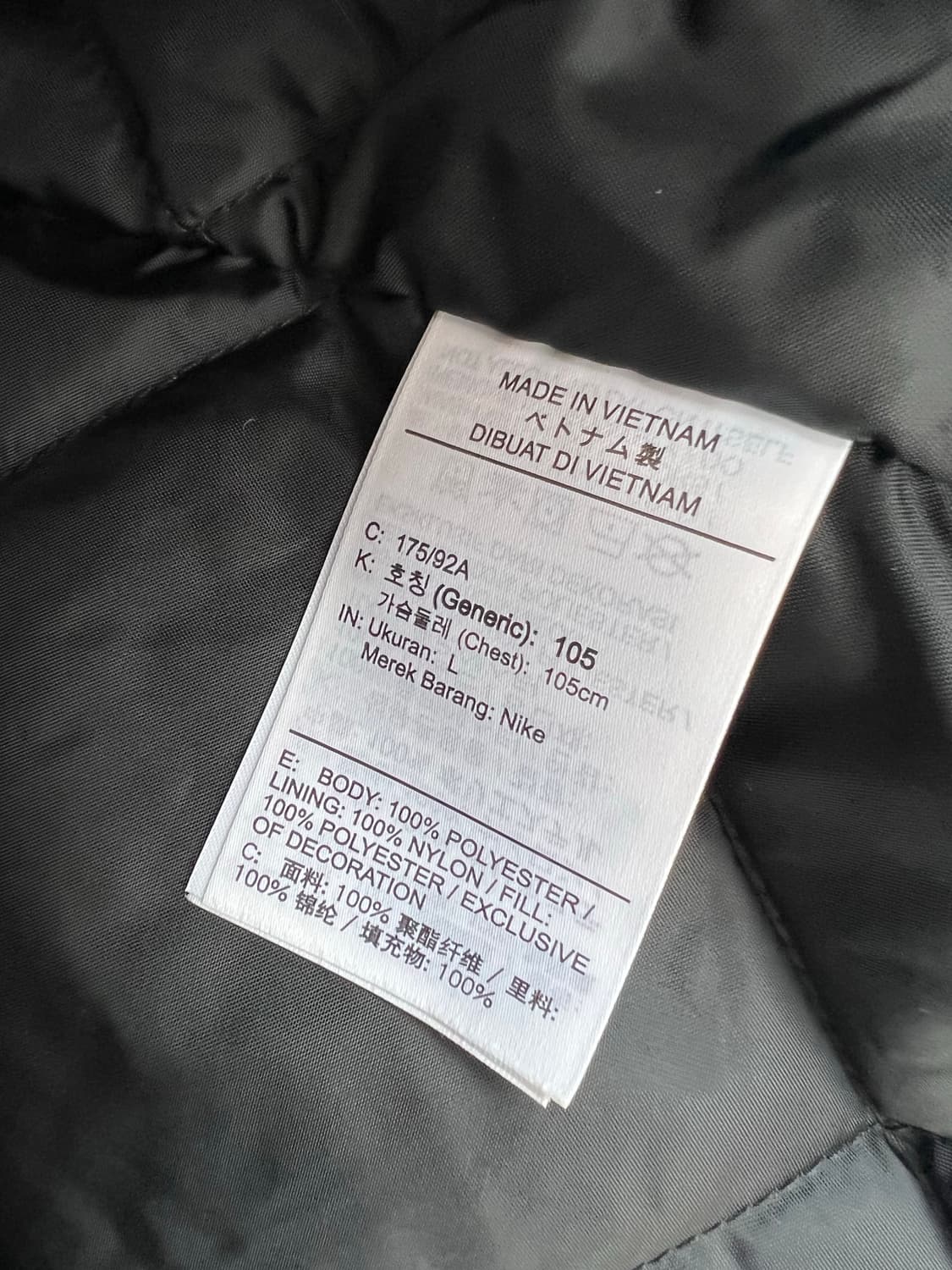 나이키 SB 쉴드 코치 바람막이 자켓 (L) 상품이미지6