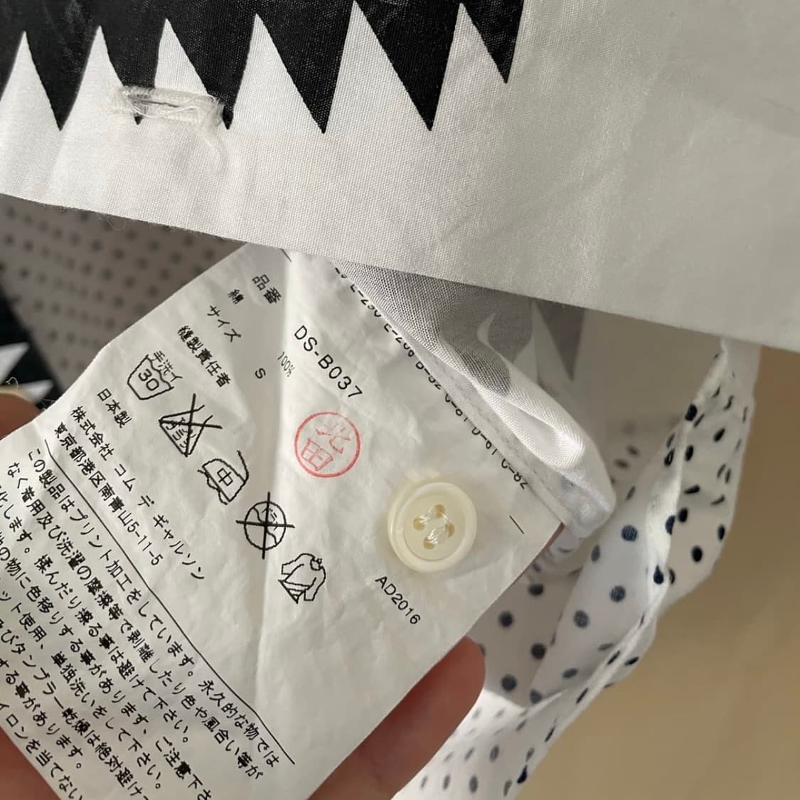 꼼데가르송 투패턴 반팔 셔츠 상품이미지3