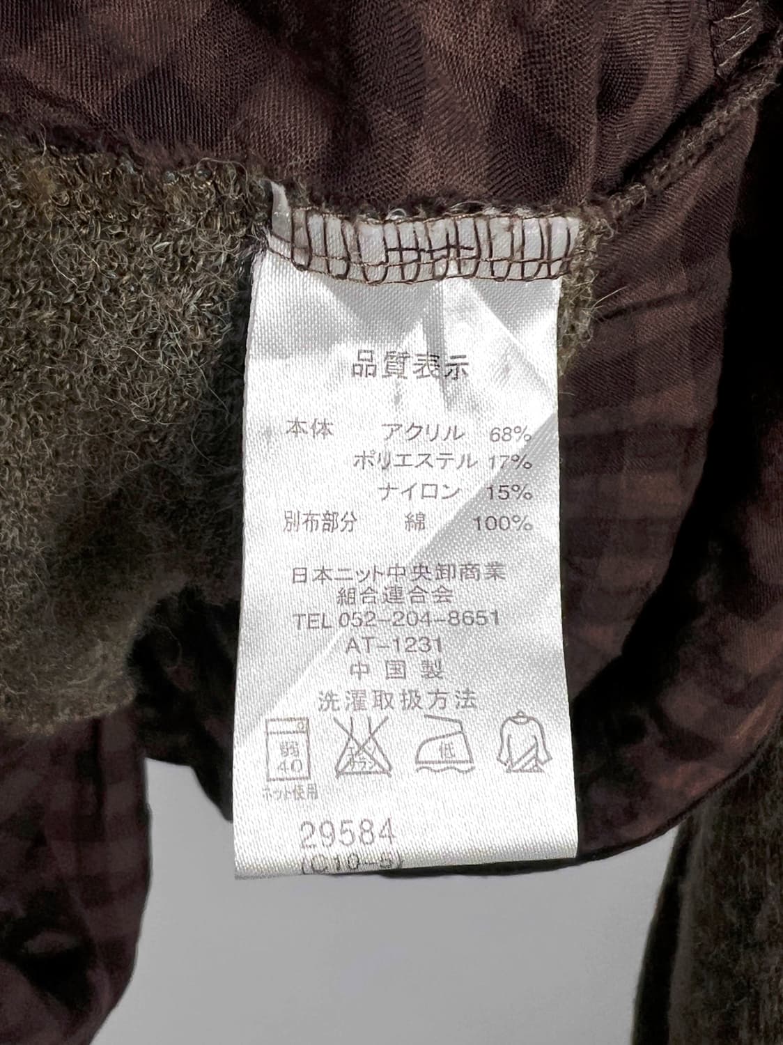 LADY STAR 레이어드 니트 상품이미지7