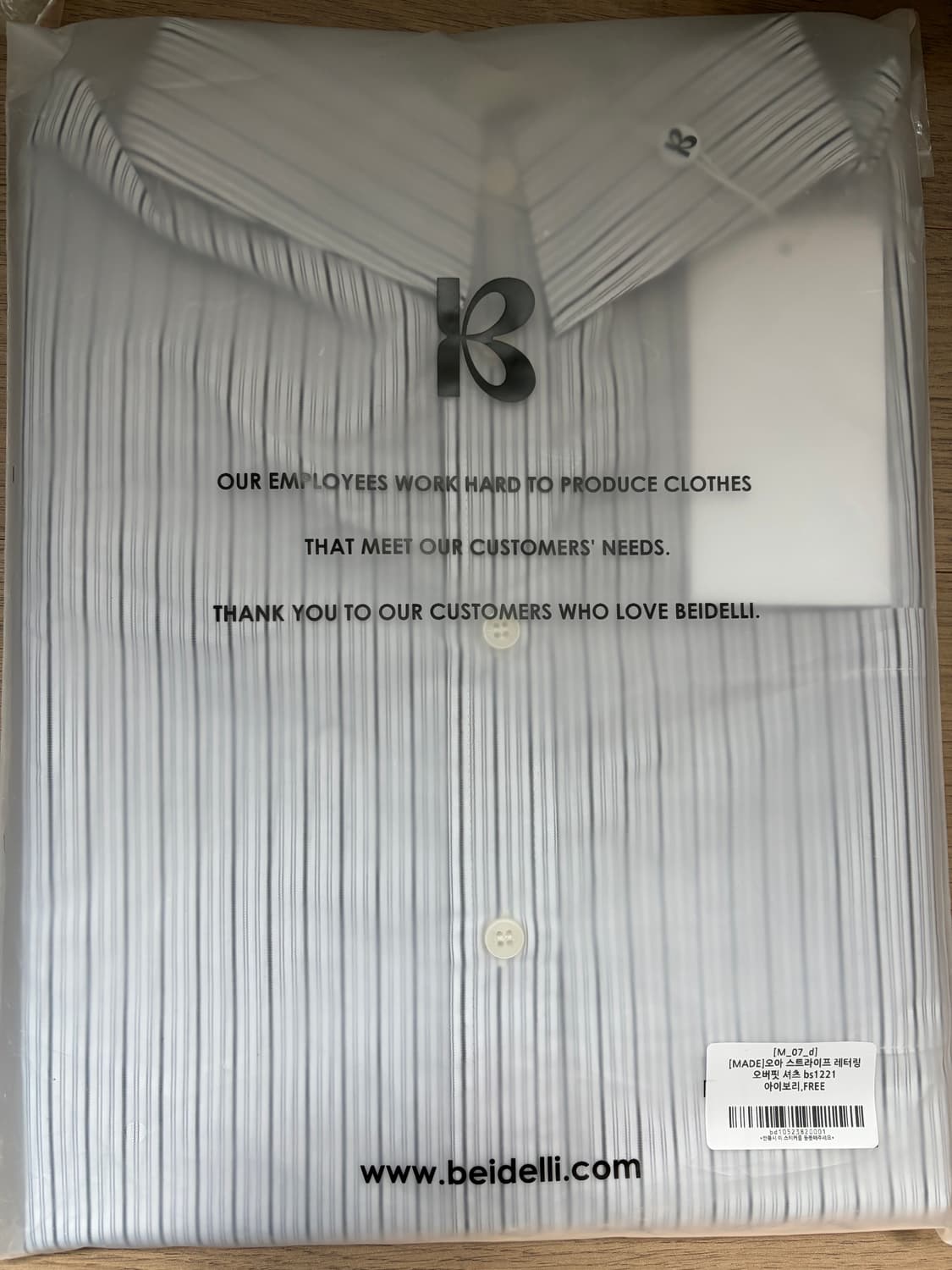 베이델리 오아 스트라이프 레터링 오버핏 셔츠 아이보리 상품이미지5