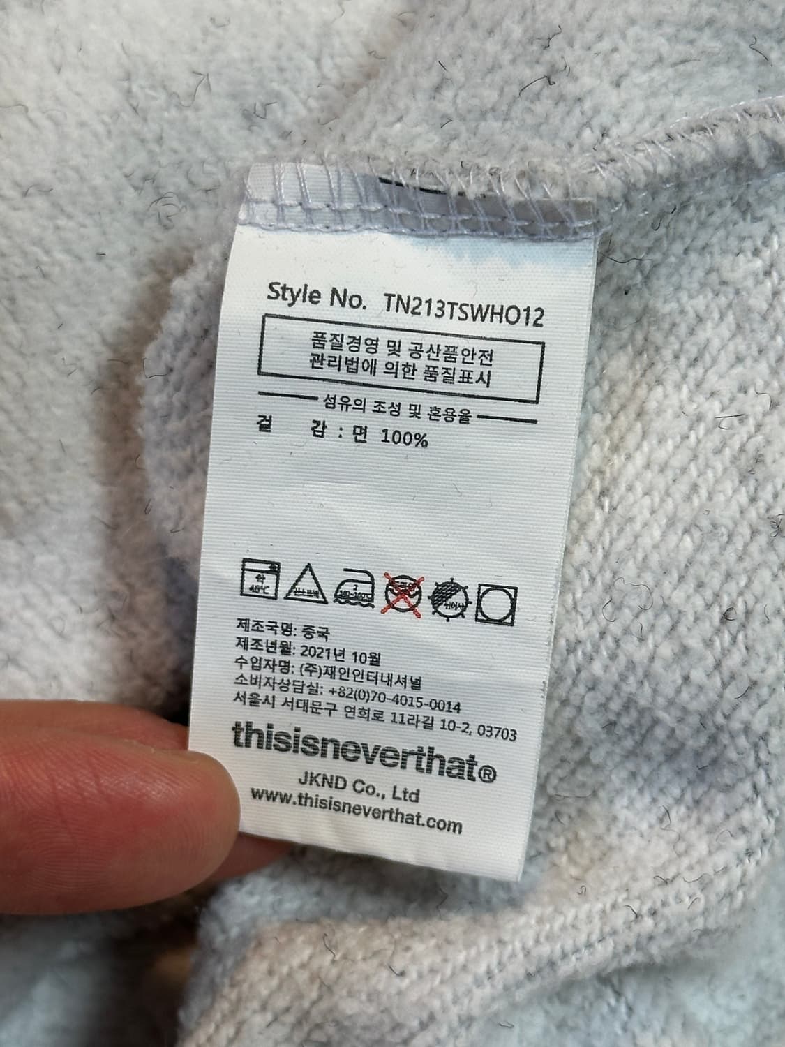 디스이즈네버댓 아치로고 후드티 그레이 상품이미지6