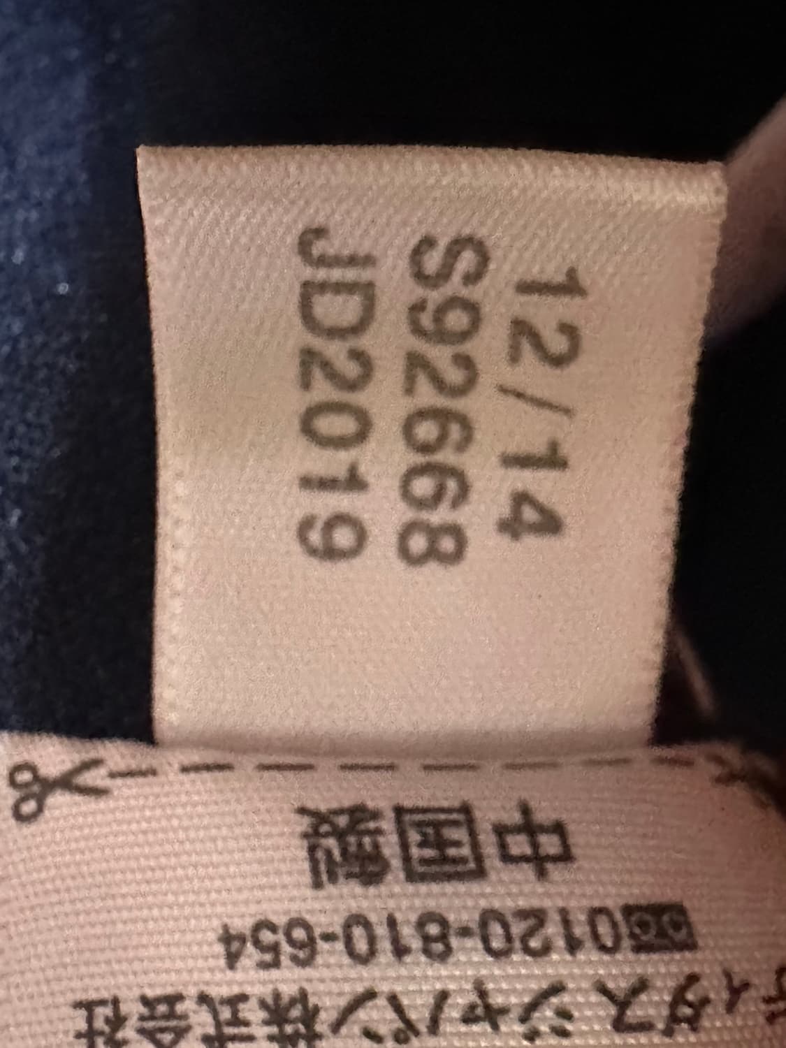 아디다스 후드집업 아디다스 삼선 네이비 집업 후집 상품이미지6