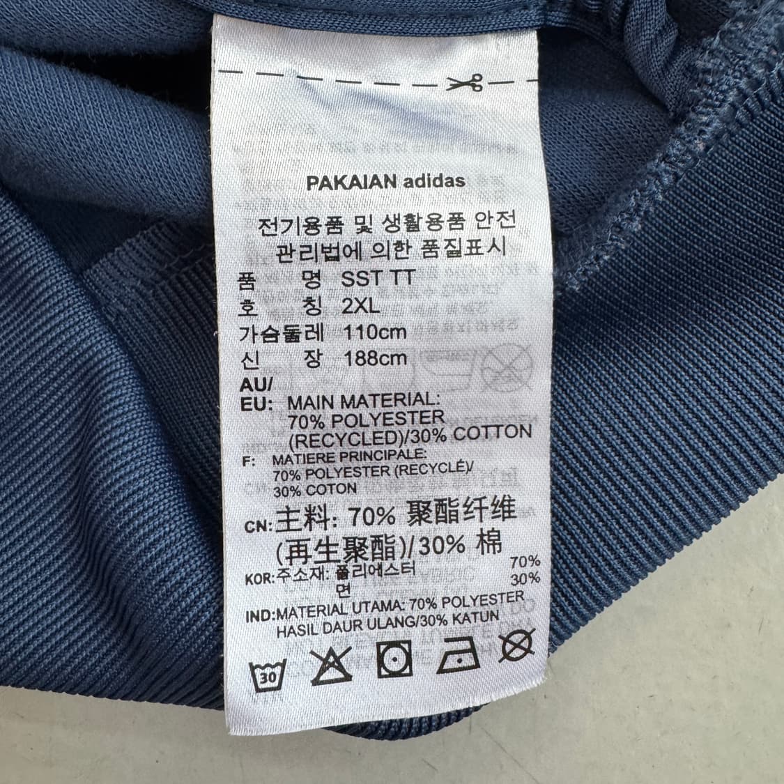 아디다스 신형 XXL 파이어버드 슈퍼스타 트랙탑 져지 상품이미지5