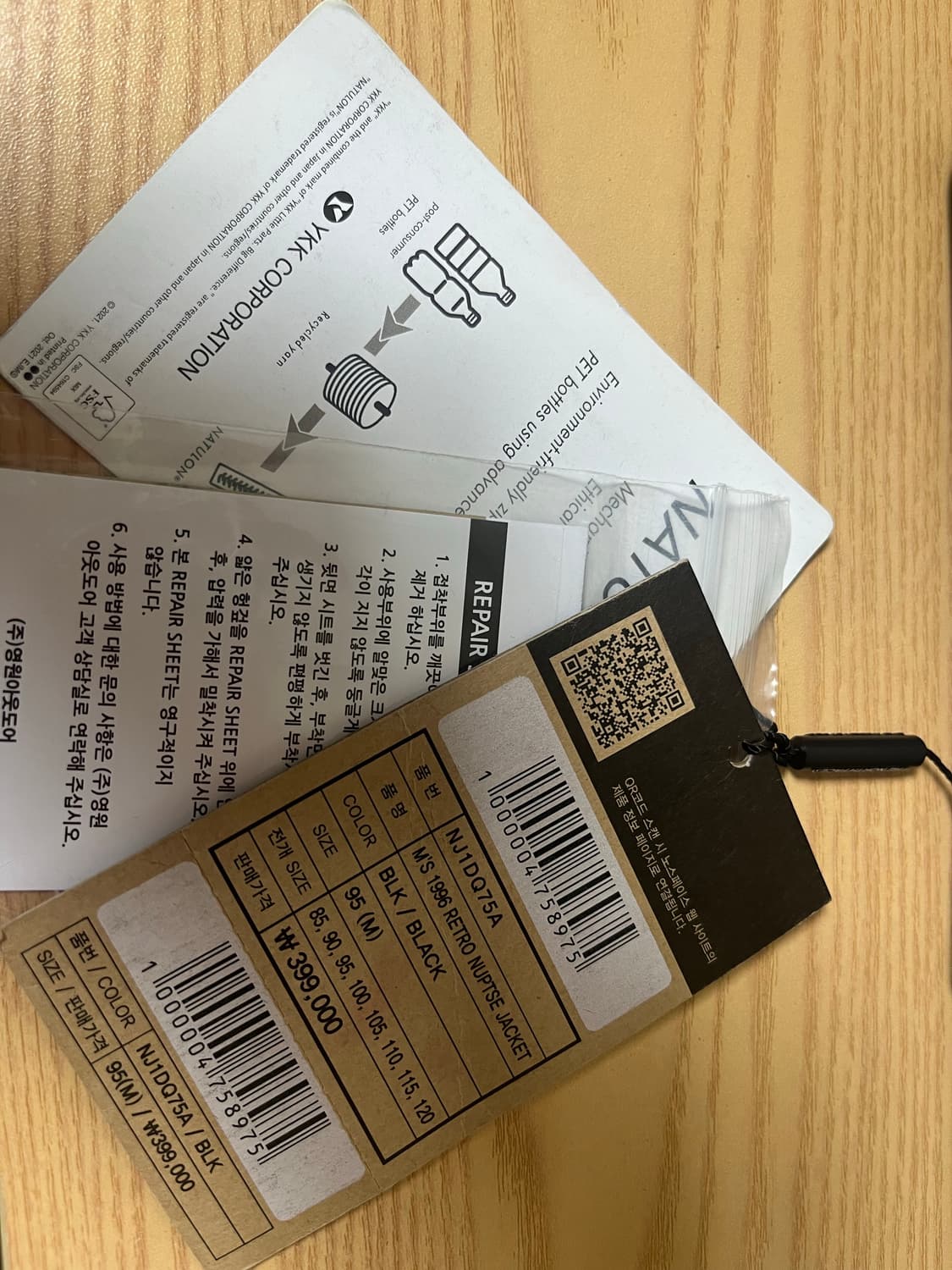 노스페이스 1996눕시 상품이미지8