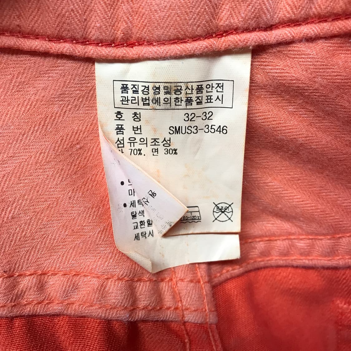 폴로 랄프로렌 오렌지 팬츠 32/32 상품이미지7