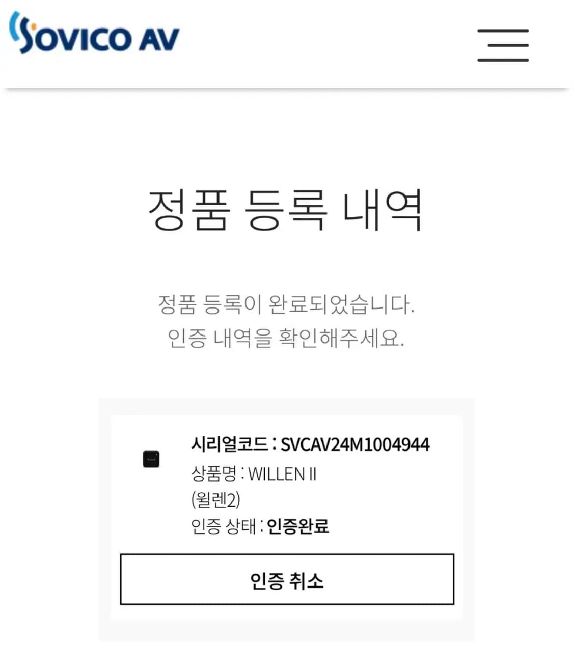 마샬 윌렌2 스피커 블랙 상품이미지4
