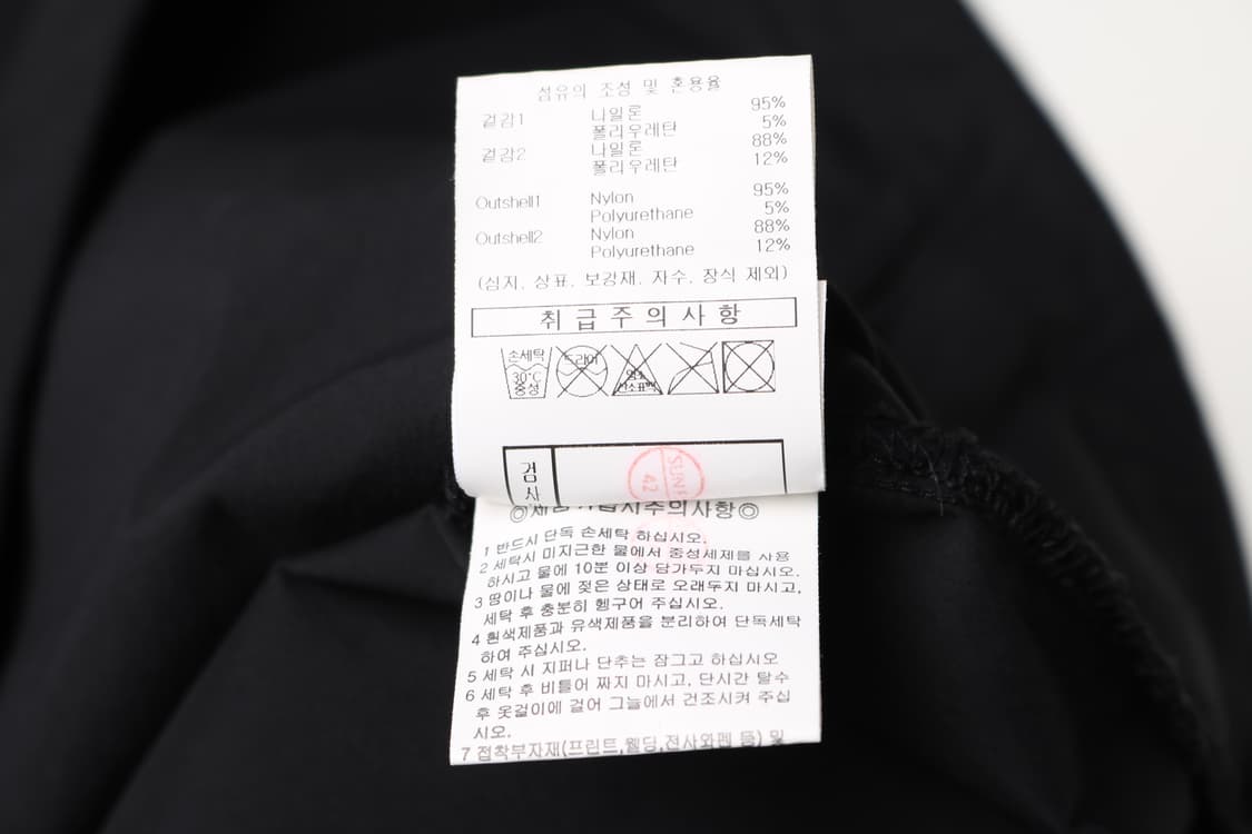 [XXL] 엄브로 빅로고 반팔 아노락 상품이미지8