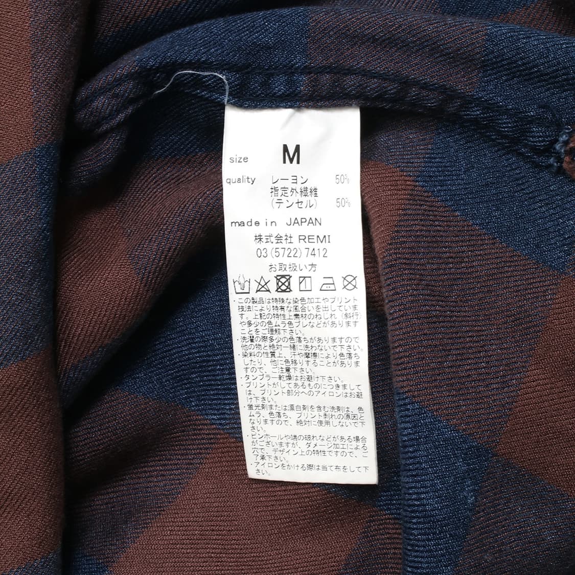 REMI RELIEF 상품이미지6