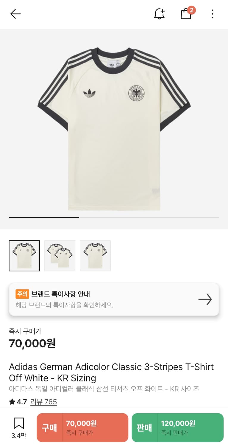 아디다스 독일 아디컬러 클래식 반팔  상품이미지2