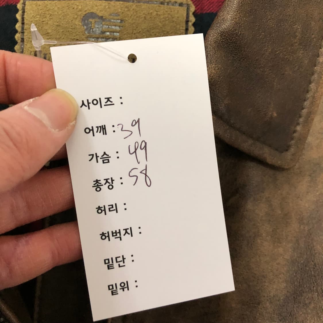 티니위니 램스킨 레더자켓  상품이미지6