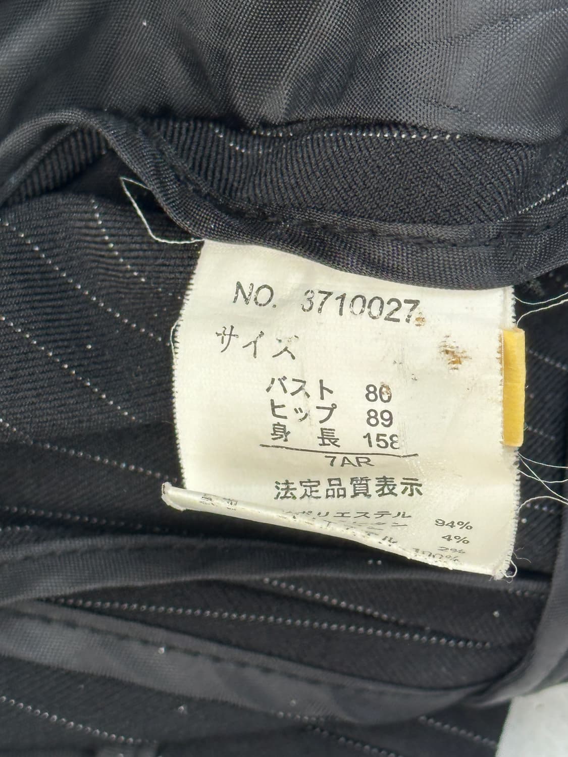 스트라이프 슬림 라인 블레이저 자켓 나나깔 지뢰계 고스로리 공겜여주 상품이미지5