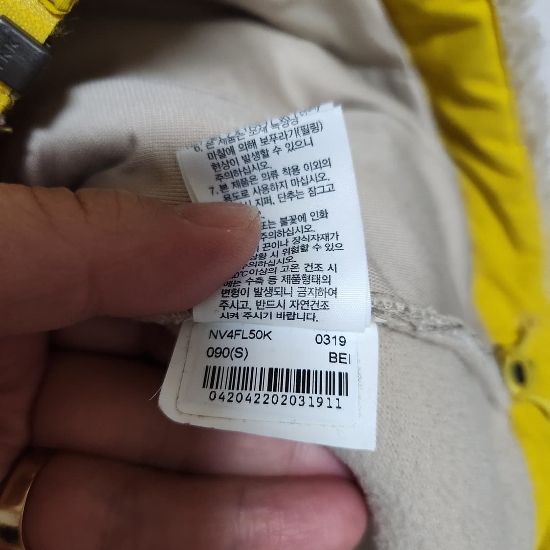 노스페이스 알파카 플리스 베스트 90 상품이미지8