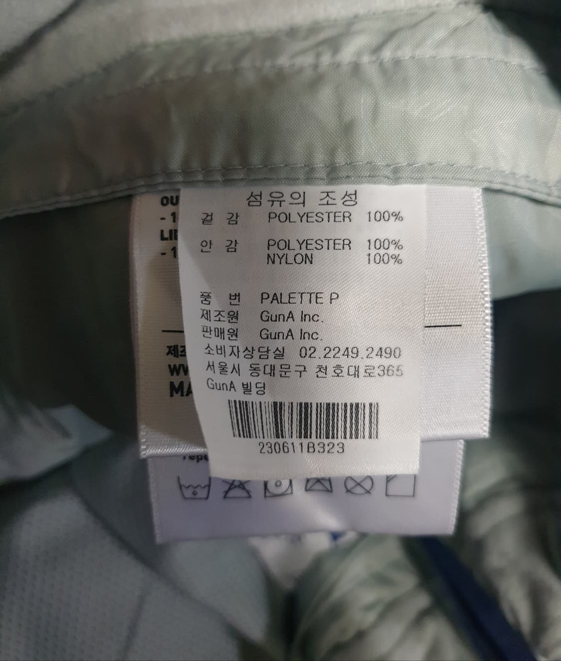 (단종매물) 슈가포인트 우먼 슬림 부츠컷 스키 보드팬츠 (29) 상품이미지7