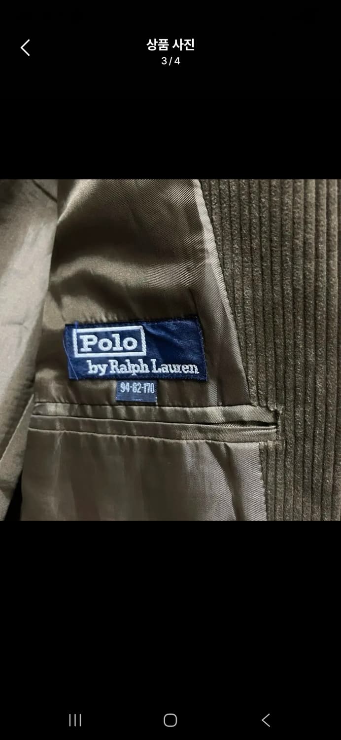 폴로 랄프로렌 코듀로이 자켓 브라운 상품이미지3