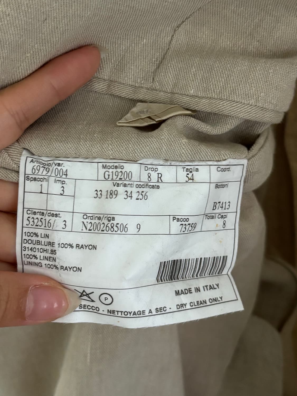 Hermès 에르메스 베이지 블레이저 자켓 상품이미지8