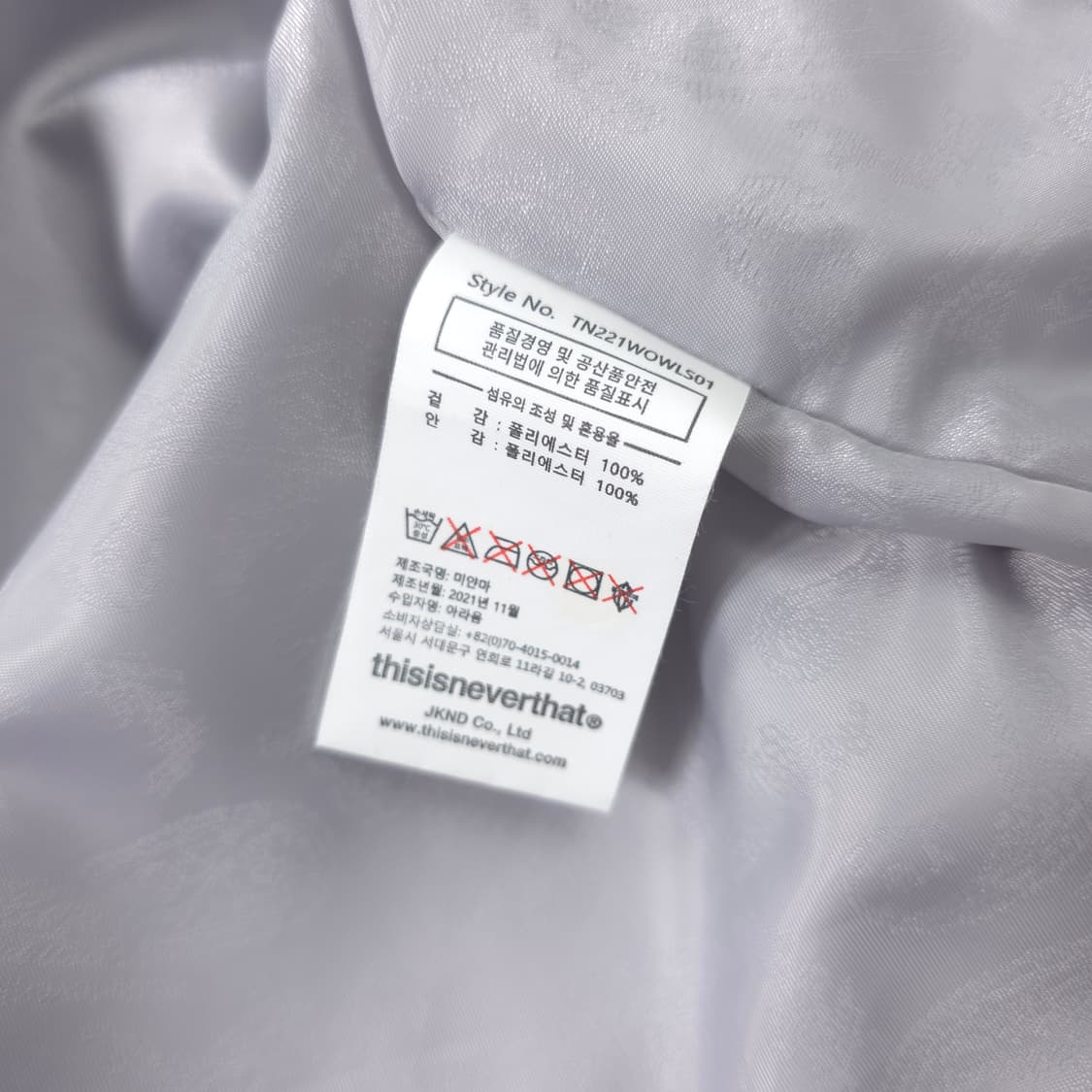 디스이즈네버댓 INTL 팀 자켓 라이트그레이 (L) 상품이미지6