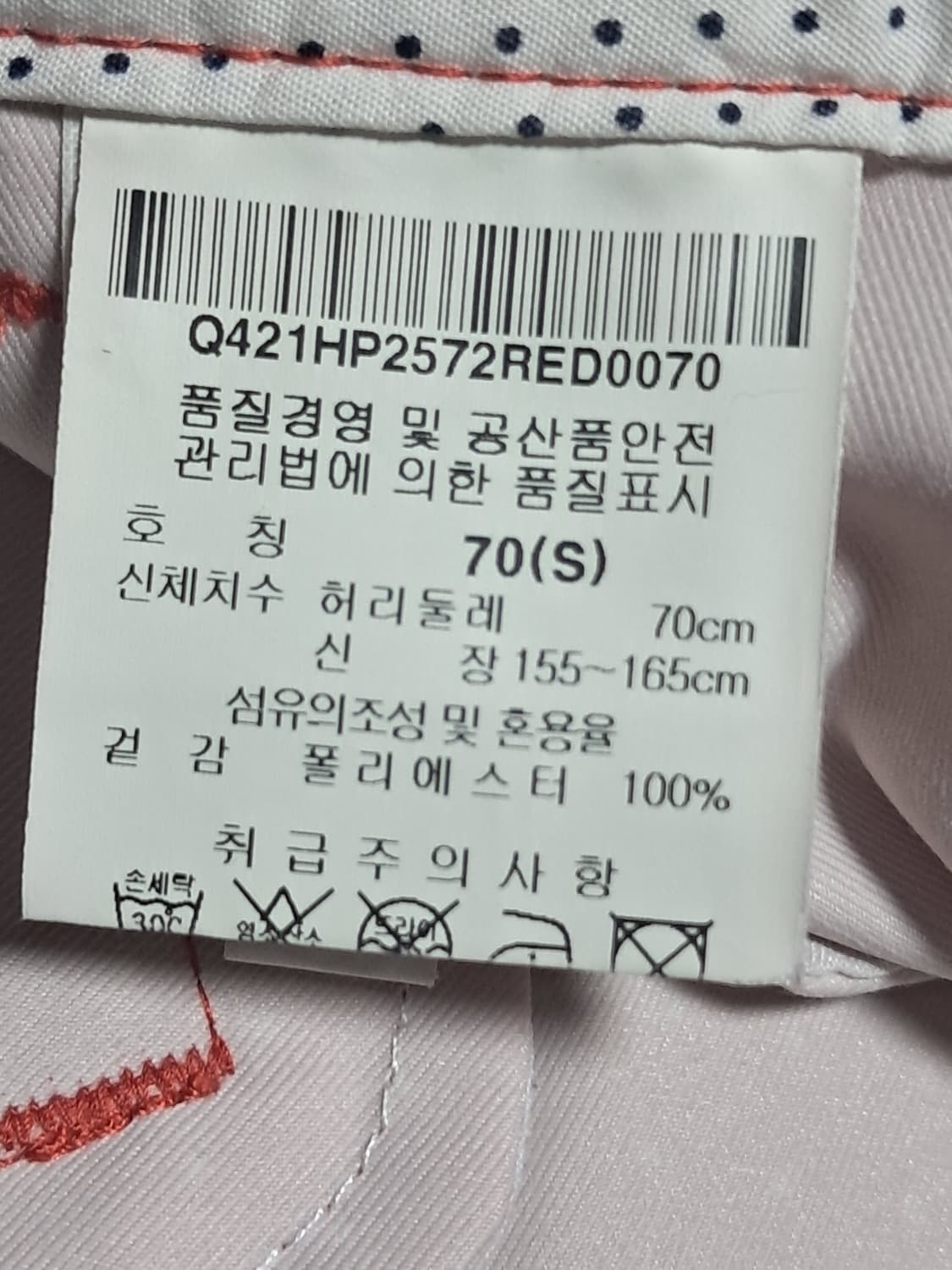 르꼬끄 여성 반바지 70 상품이미지8