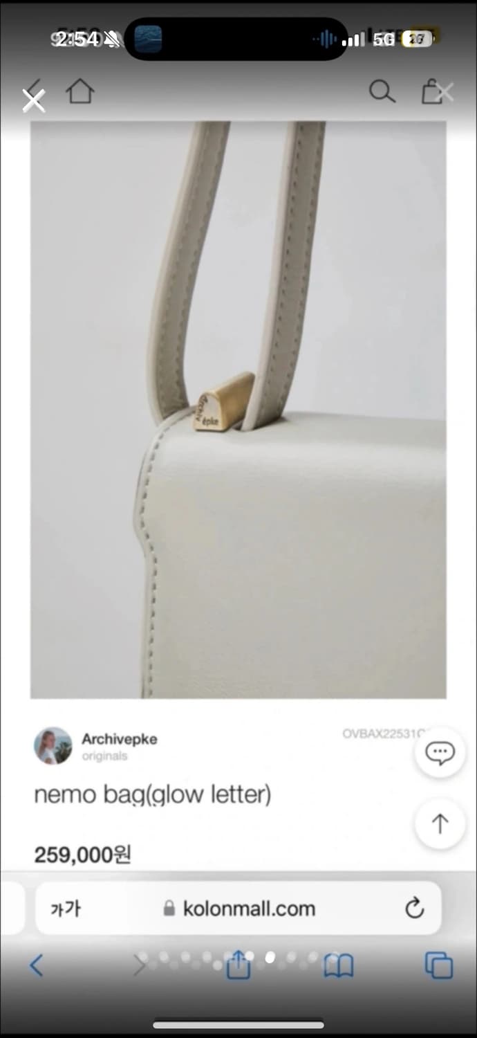 새상품) 아카이브앱크 양가죽 2way 백 상품이미지6