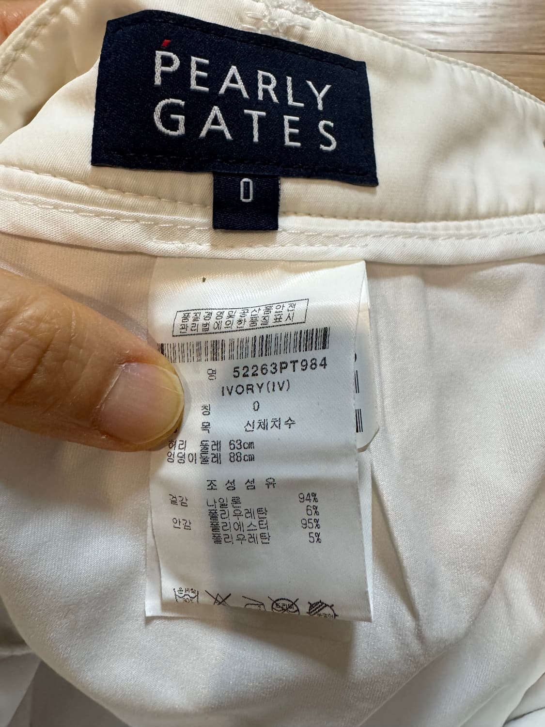 새상품 파리게이츠 골프 치마바지 상품이미지2