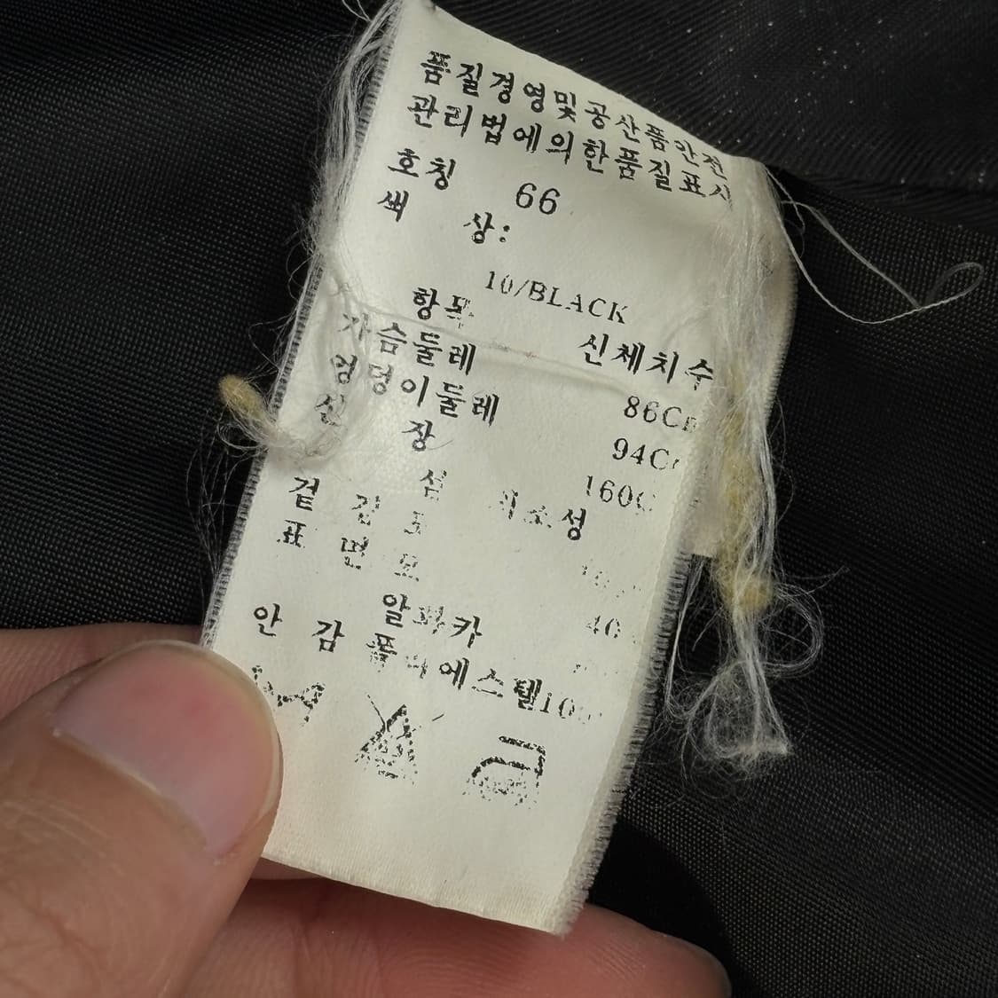 빈티지 울 알파카 숏 코트  상품이미지8