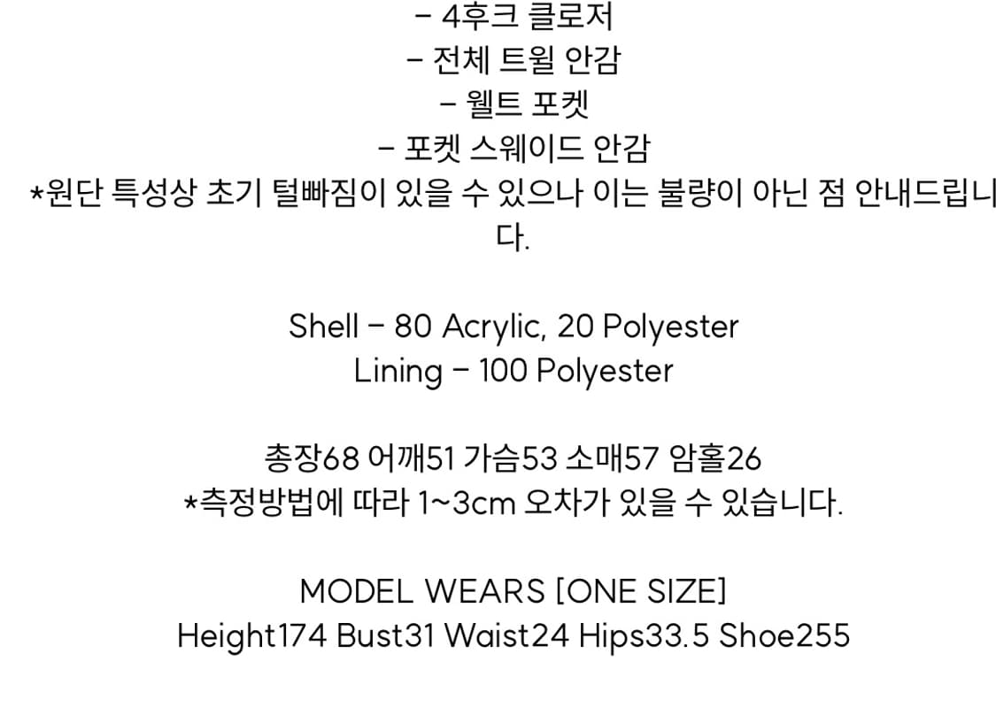 데어드 dared brown hairy faux fur  상품이미지5