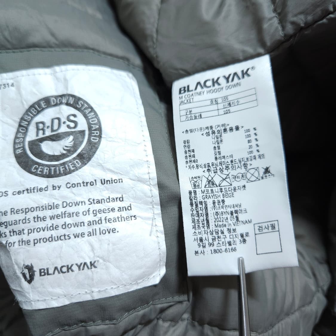 블랙야크)105 남자 구스다운 거위털미드패딩 / 왕눈이샵 상품이미지10
