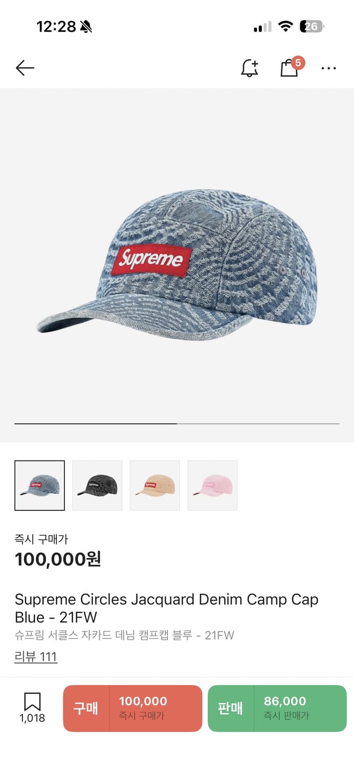 슈프림 서클스 자카드 데님 캠프캡 블루 상품이미지1