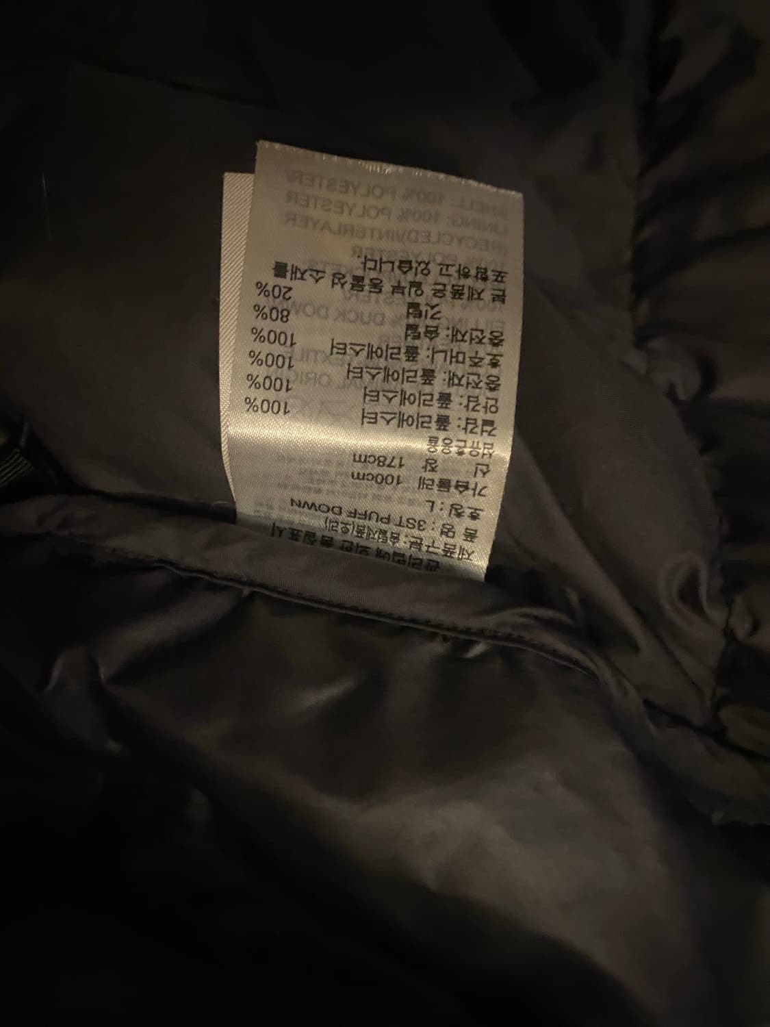 아디다스 숏패딩 L 상품이미지3