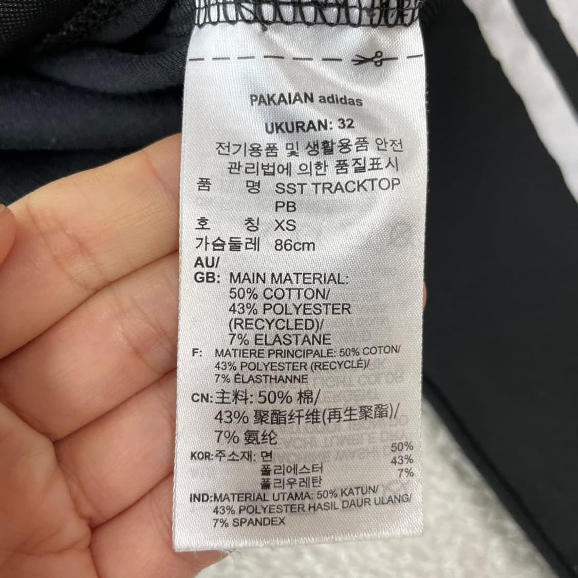 85 아디다스 여성 슈퍼스타 블랙 져지 SST XS 상품이미지6