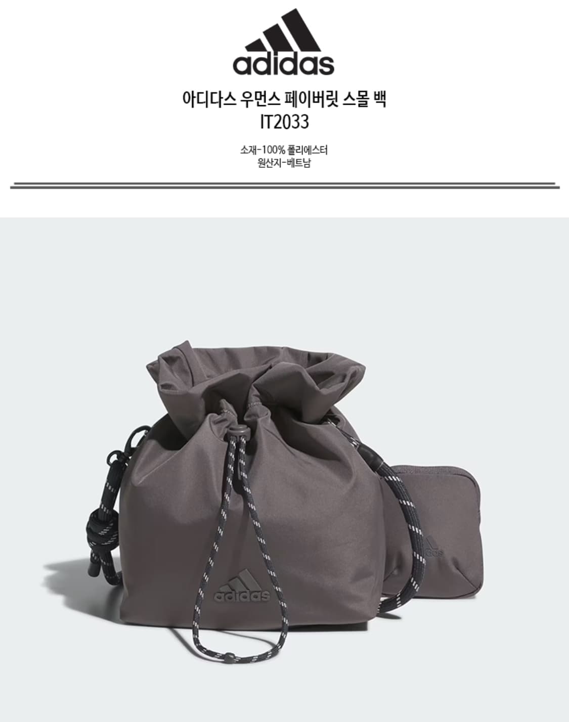 아디다스 복조리 가방(페이버릿 스몰백) 상품이미지1
