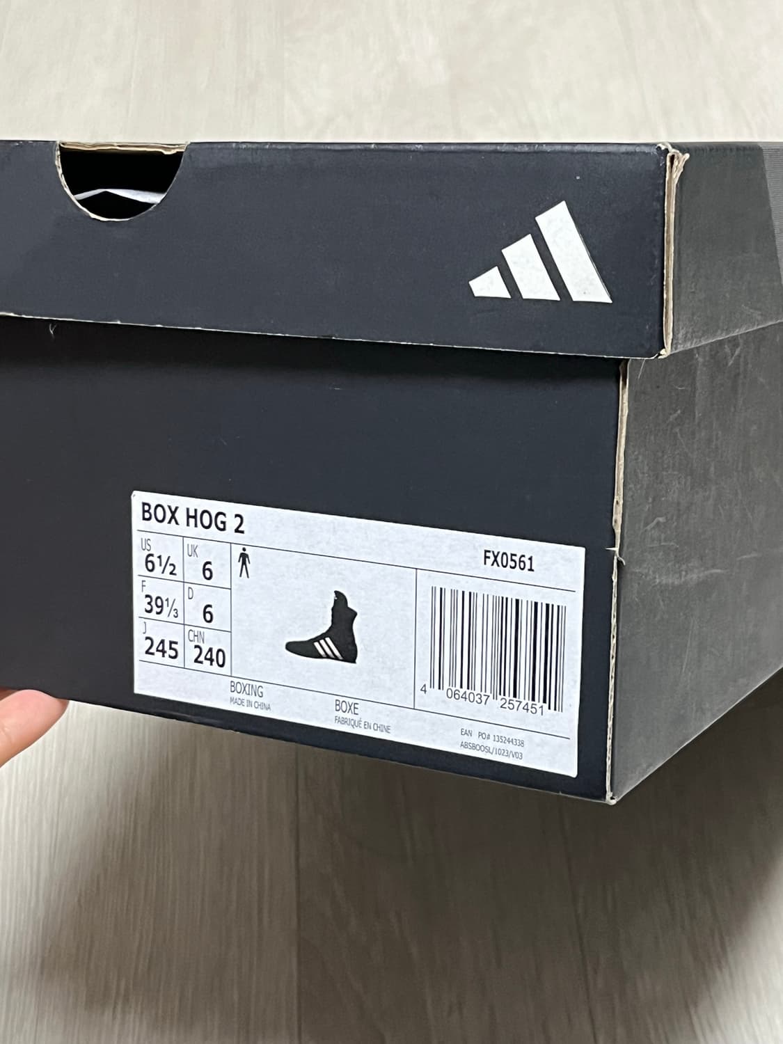 [1회착] 제니 착용 아디다스 복서 호그2 240 상품이미지10